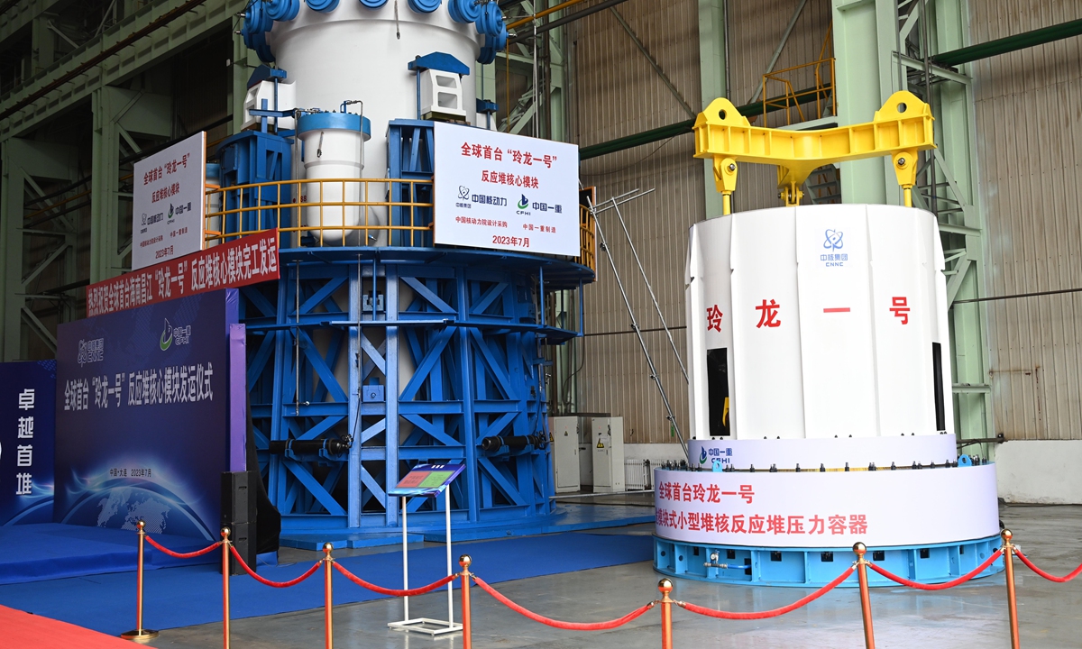 Core Module Of World’s First Commercial Small Modular Reactor Passes ...